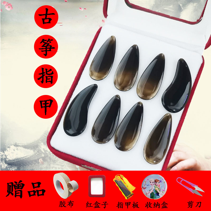 Guzheng nails tortoiseshell color Dunhuang flat false nails groove gift box with protective tape professional children's performance grade