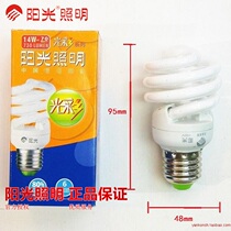 Sunshine lighting 14W watt full spiral electronic energy-saving bulb E27 large screw DT yellow three primary color sunshine