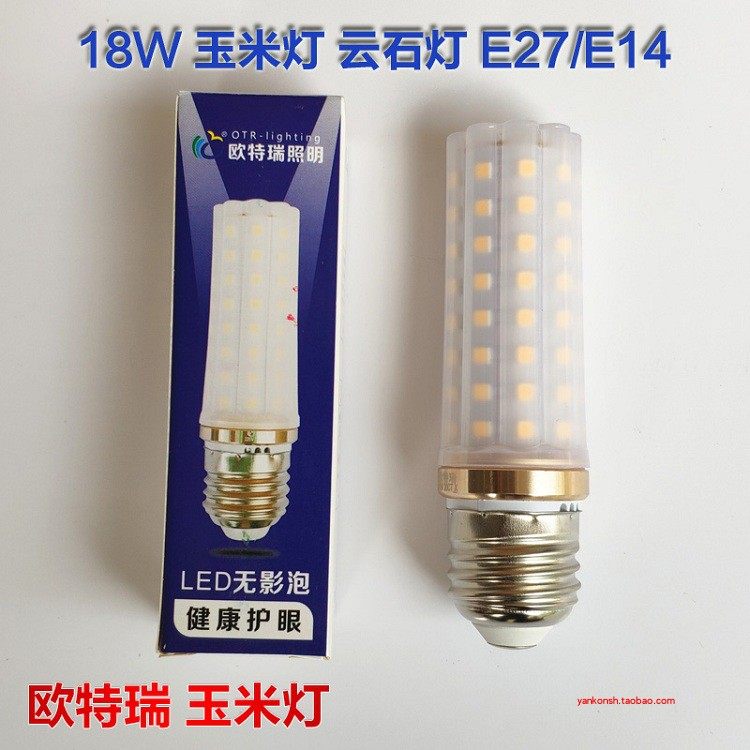 led bulb corn chandelier lamp lamp E14E27 screw crystal shadowless lamp candle cloud stone 18W super bright