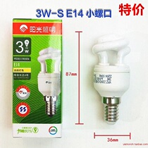 Sunshine lighting 3W semi-spiral energy-saving light bulb 3W E14 small screw mouth white yellow three primary color sunshine special price