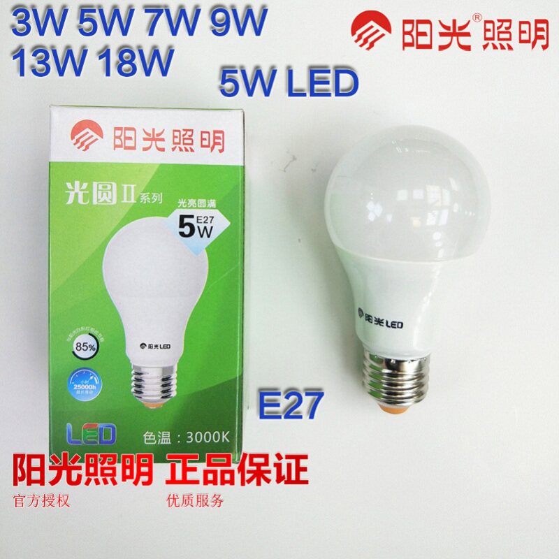 Sunshine LED Ball Bubble Light LED Energy Saving Light Bulb E27 Screwed light round 5W7W9W11W13W3W Sunshine Lighting