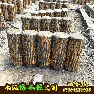 Cement imitation wood railing fence imitation wood stake isolation belt Green belt isolation wood stake trash can factory direct sales