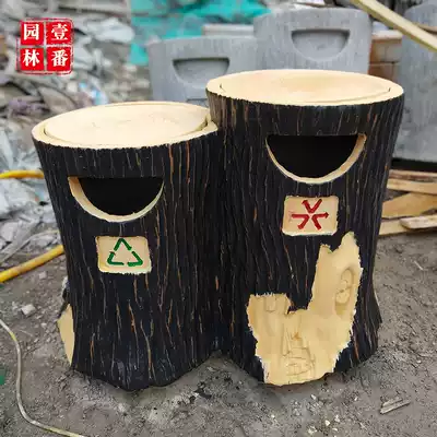 Cement imitation wood trash can Ecological bionic landscape can be equipped with inner billet trash bin fruit box outdoor classification trash can