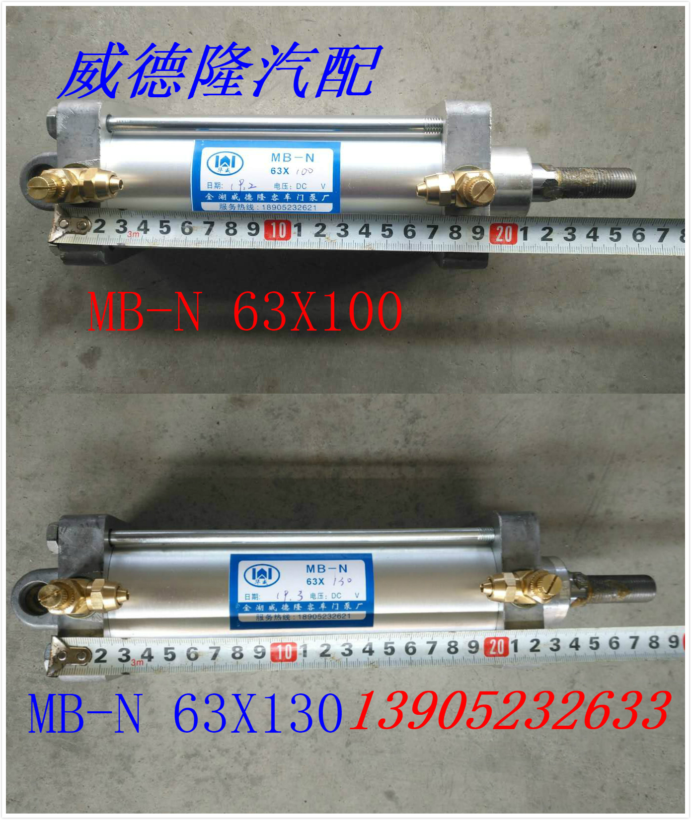 MB-N63x100 door pump 63x130 repair bag oil-water separator switch rocker MB-2 door pump MB-QX-Taobao