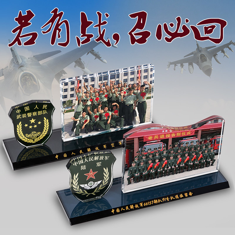 Creative veteran souvenir production Custom veteran party Veteran memento send comrades crystal gift ornaments