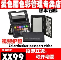 Aimee X-Rite ColorChecker PASSPORT video Da Vinci video Color Card PASSPORT