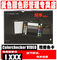 X-RITE love color ColorChecker VIDEO VIDEO da Vinci color card camera color matching swatches