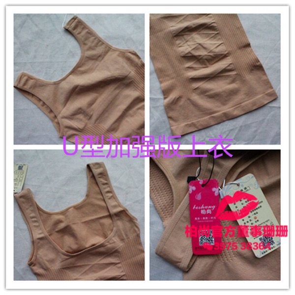 Corset amincissant - Ref 703709 Image 10