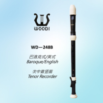 Блокфлейта WOODI WD-248B Барочная британская теноровая блокфлейта (только этой фирмы)