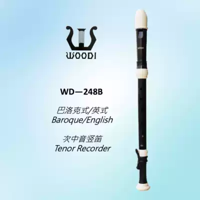 WOODI recorder WD248B baroque English tenor recorder (only this home