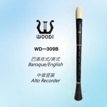 WOODI直笛竖笛 WD—309B 巴洛克式 英式 中音竖笛