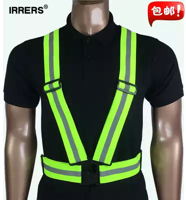 IRRERS quality 5cm width reflective baby holding bag Foreign trade reflective baby holding bag highlight elastic baby holding bag reflective clothing G520