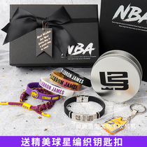 NBA basketball bracelet Lakers Kobe James Curry Owen surrounding Birthday gift to send boys student bracelet