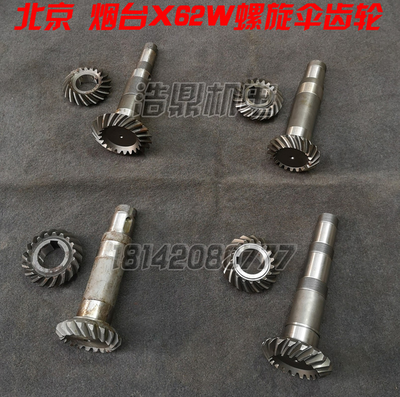 Qiqihar, Anhui, Beijing Machine Tool X62W Milling Machine, Yantai Xc624A Spiral Bevel Gear X624
