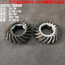 Xinxiang Liche CY5112 Wafangdian 20215 Qiqihar C5112 C5116A spiral bevel gear 30208