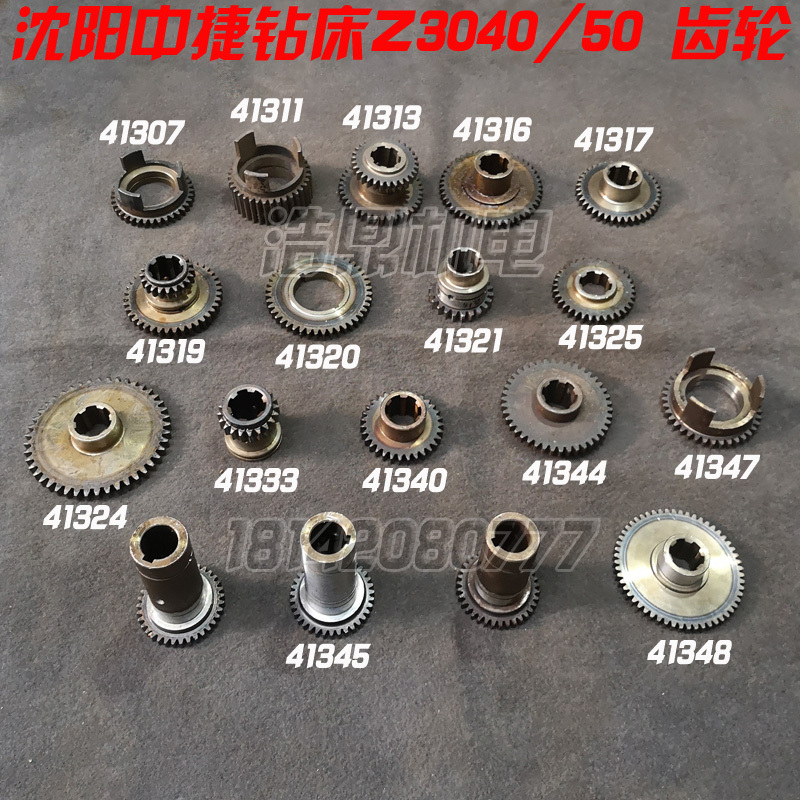 Shenyang Zhongjie Shanghai Five-Machine Rocker Drill Z3040 3050×16 Machine Tool Accessories Spindle Variable Speed Gear