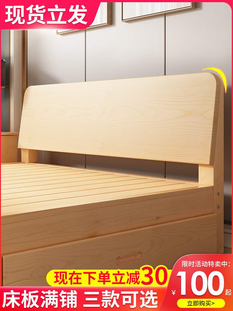 Solid wood bed modern minimalist about 1 8 m Double beds 1 5 m rental Single beds Economy Type 1 2 m Simple bed frame