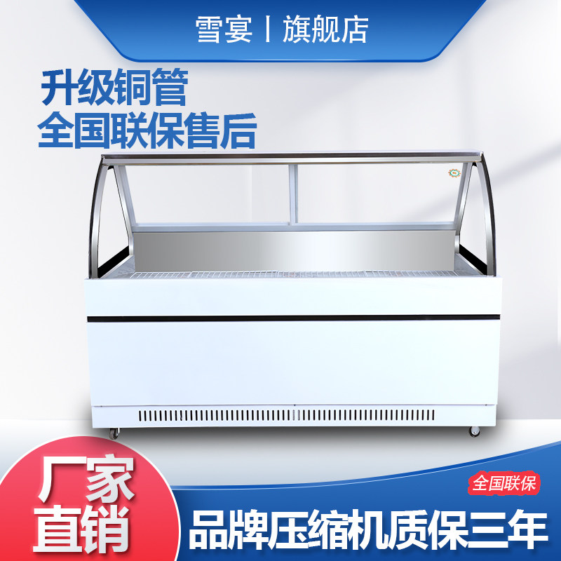 Snow feast duck neck cabinet cooked food refrigerated display cabinet commercial direct cooling fresh-keeping cabinet refrigerated cold vegetables stewed vegetables barbecue order cabinet