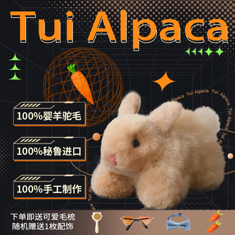 Tui Alpaca Alpaca Rabbit Plush Toy Sleeping Hug Doll Peruvian Alpaca Plush Doll Birthday Gift