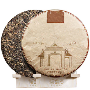 新益号 2008老曼峨普洱生茶