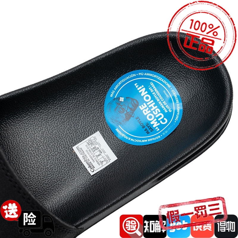 Columbia Outdoor Beach Shoes for Women, New Summer Style, Durable Sandals for Outdoor Wear