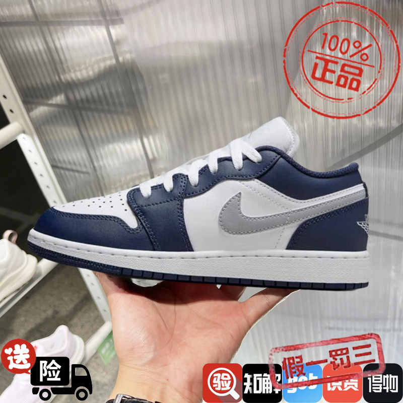 Nike Women's Shoes 2024 New Model Air Jordan 1 Youth Low-Top Aj Basketball Shoes 553560-141
