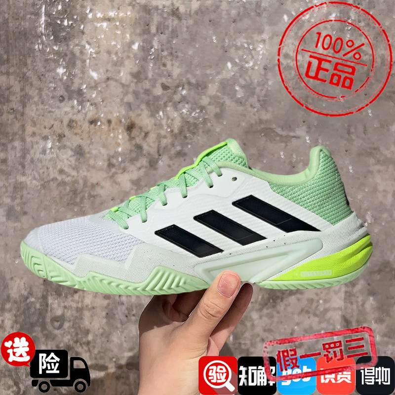 Adidas Men's Shoes 2025 Spring New Barricade Sneakers Low-Top Training Tennis Shoes Ig3114