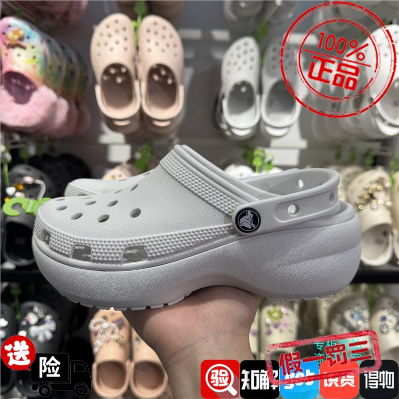 Crocs Moonlight Gray Cloud Clogs Sandals Outdoor Beach Women's Shoes 206750-1Nk Crocs Moonlight Gray Cloud Clogs Sandals Outdoor Beach Women's Shoes 206750-1Nk