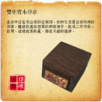 Custom-made wooden movable type seal movable type printing name movable type
