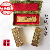 Personality square name seal custom-made side relief to figure custom creative gift calligraphy seal cutting pure copper seal