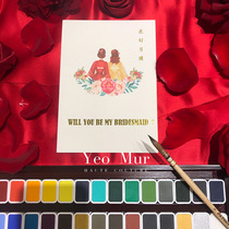  Chinese Bridesmaid invitation card Bridesmaid invitation card original watercolor hand-painted Sakura dream morning robe Bridesmaid gift Premium