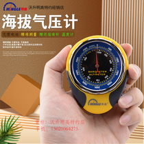 Ming High BKT381 Altitude Meter Altimeter Outdoor Climbing Barometer Instrument Compass Thermometer On-board Multifunction