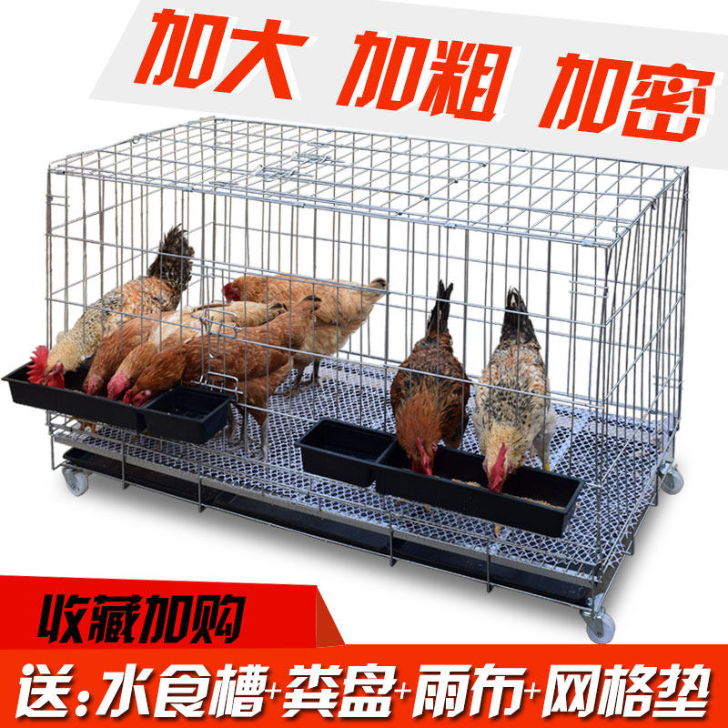 Chicken Cage Household Large Large Chicken Cage Breeding Cage Rabbit Cage Encrypted Pigeon Cage Folding Cat Dog Cage Chicken Cage