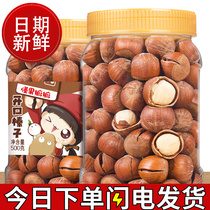 Open hazelnuts 500g original fried dry nut snacks for pregnant women fresh non-wild Northeast specialty large hazelnut kernels