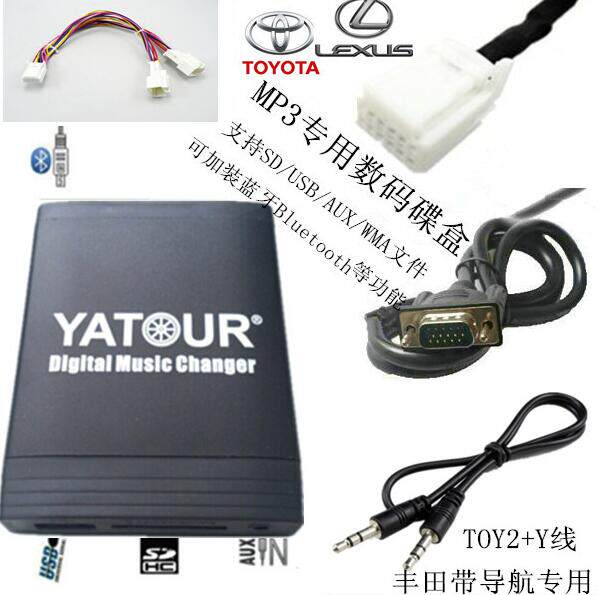 Artura USB AUX play is available for the Land Cruiser LC100 Prado Domineering Camry 240V