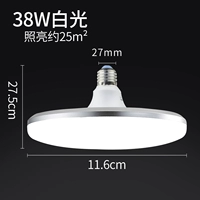 Свет НЛО-LED-38W (одинарный)