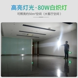 Видение лучшего ночного рынка артифакт Светлый светлый светлый домохозяйка