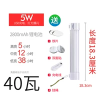 Лампа накаливания, зарядный кабель, 5W, 40W