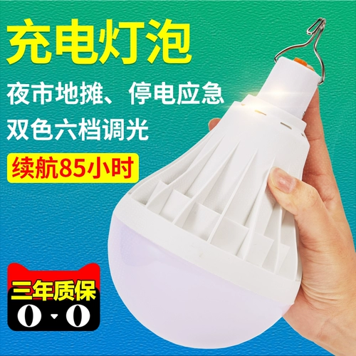 Может ли зарядка аварийного освещения мобильное супербойн на дому шнунг рынок рынок зарядка