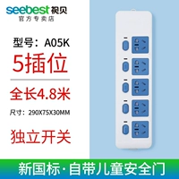 A0K пять цифр 4,8 метра