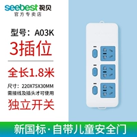 A03K Три -бит 1,8 метра