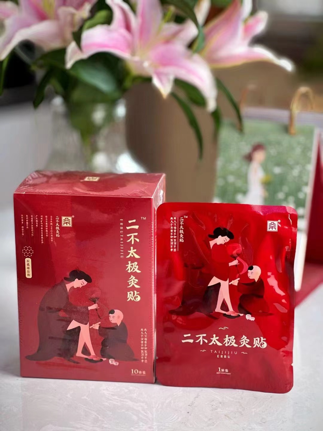 Two-not-Tai Chi-moxibustion post 10 stick with 1 box-Taobao