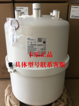 Italy Kale humidification tank 45kgBLCT4D00W0 adapted to Shen Lingtian plus Jirong Yashi operating room humidification