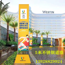 Guangdong Iron Road Flag Note Sofa Light Flag Light Box Real Estate Sales Roman Flag Advertising Flagpole Knife Flag Customized Outdoor