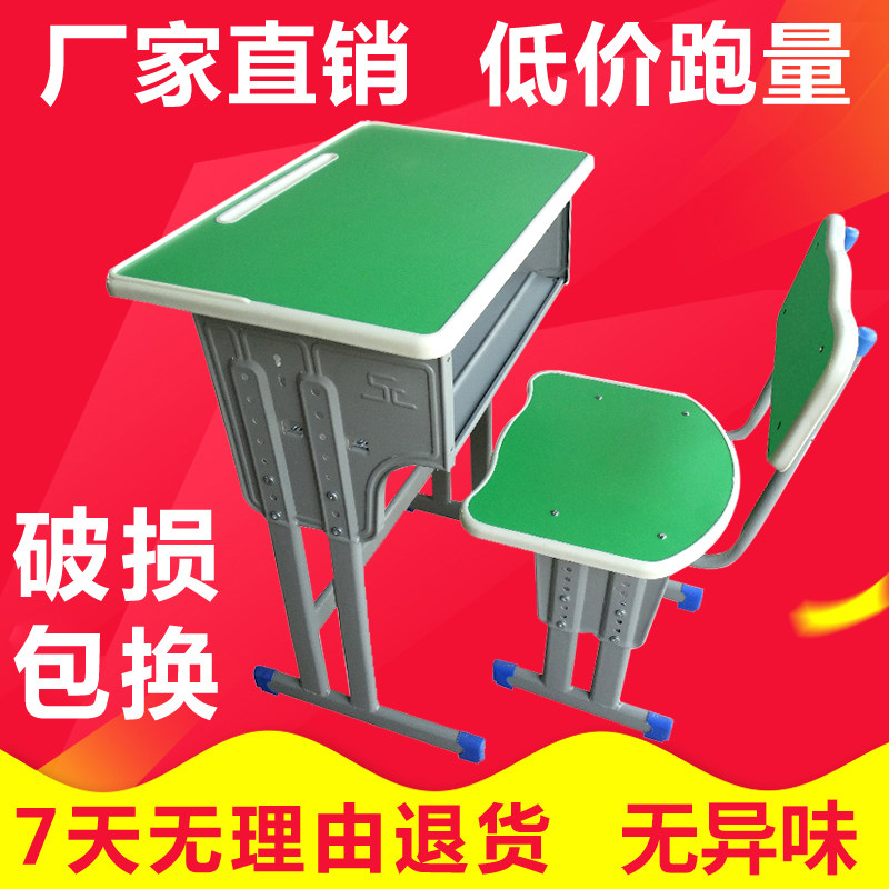 School and secondary school students desk and chair manufacturers direct sales single double lift tuition class training tables