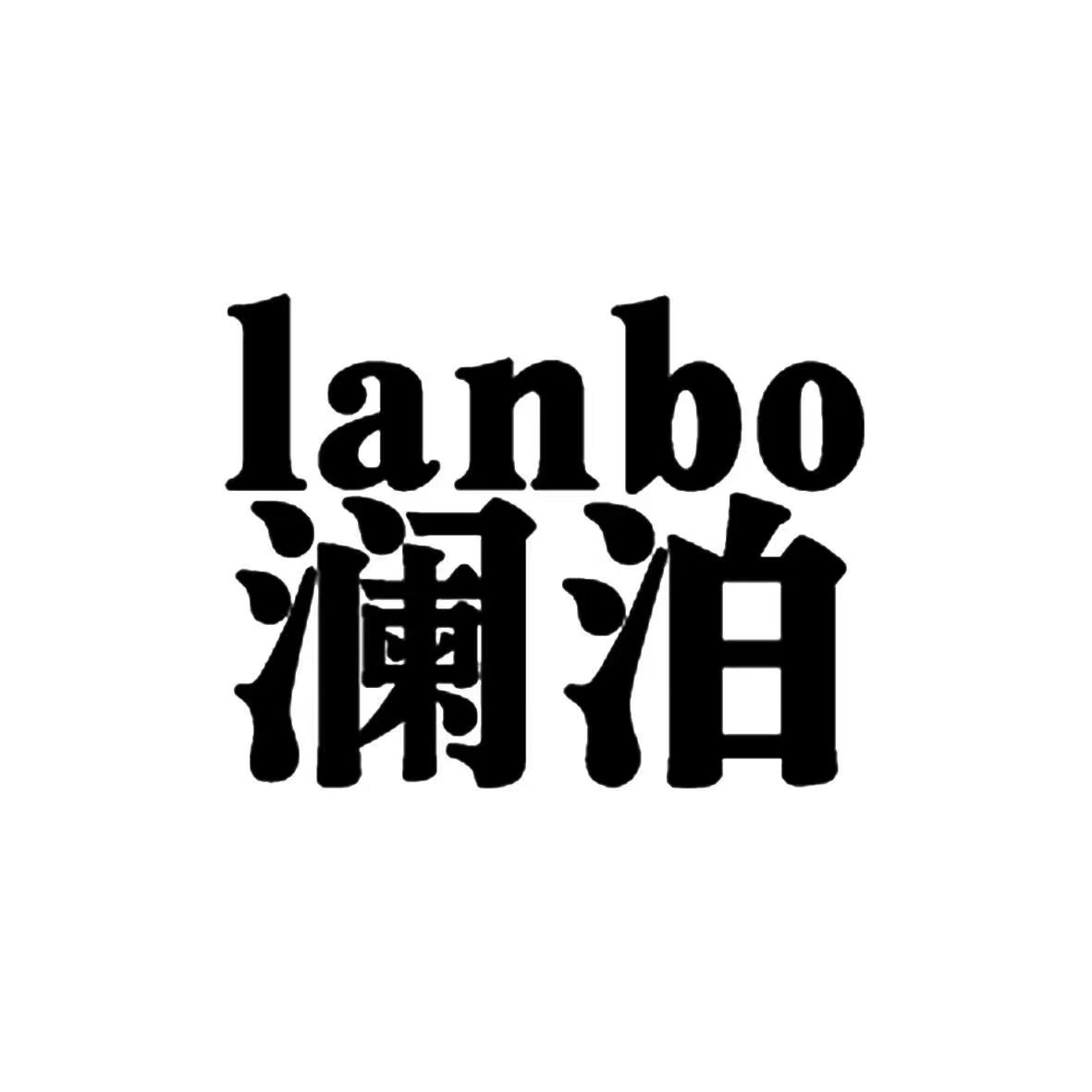 澜泊帽子行1店