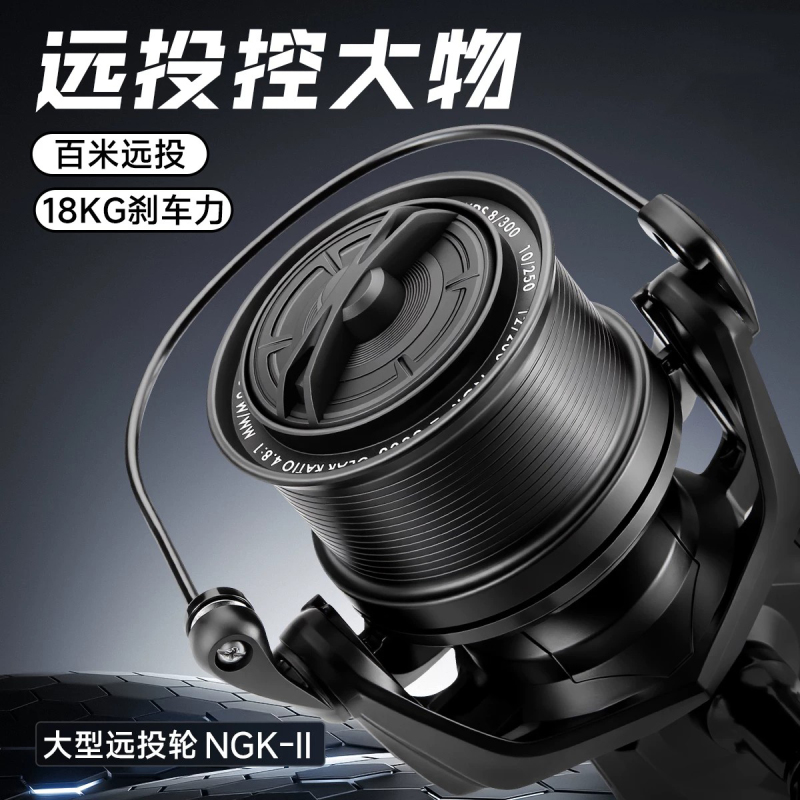 Japanese Long-Casting Spinning Reel, Saltwater-Resistant Metal Lure Reel, Durable Sea Rod, Large Fish Slant-Mouth Fishing Reel, Anchor Rod Casting Rod