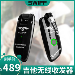 Swiff Ruifu 무선 트랜시버 Bluetooth U 세그먼트 전문