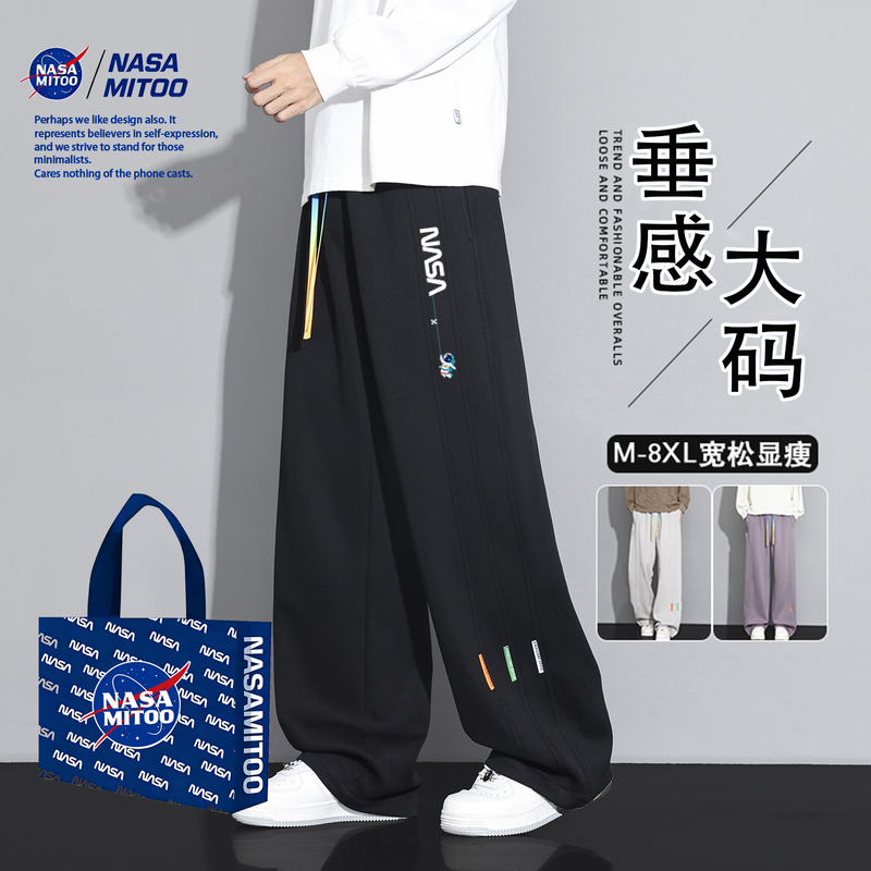 Nasamitoo Men's Pants Spring and Autumn Straight Loose Slimming Large Size Sports Sweatpants Men's Casual Long Pants Nasamitoo Men's Pants Spring and Autumn Straight Loose Slimming Large Size Sports Sweatpants Men's Casual Long Pants