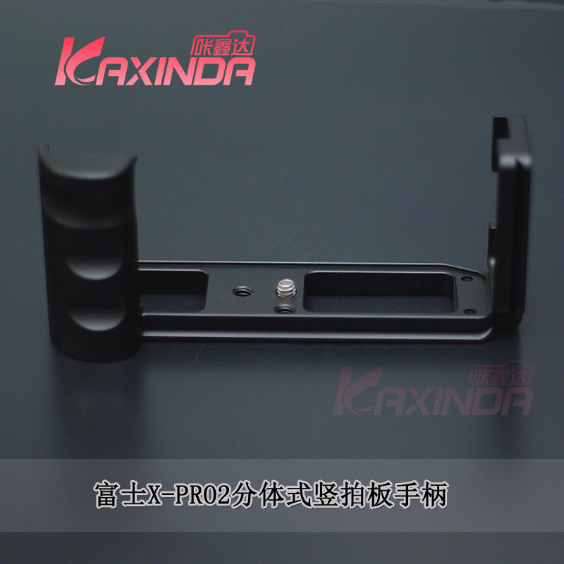 Click Xin Da :X-PRO2 Two-piece Vertical Flapper Plate L Type Quick Fit Board Full Metal Detachable Micro Single Eye Camera Handle